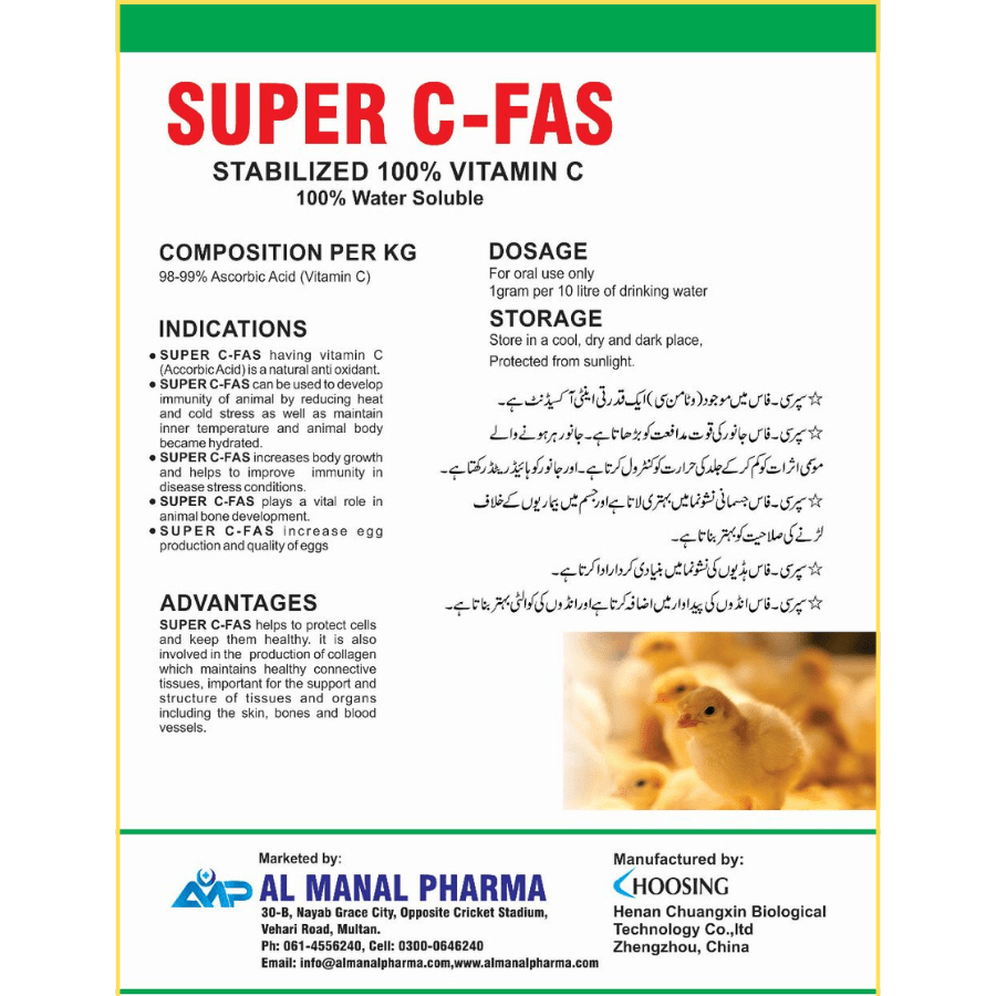 super c fas (vitamin c – 100% water soluble)