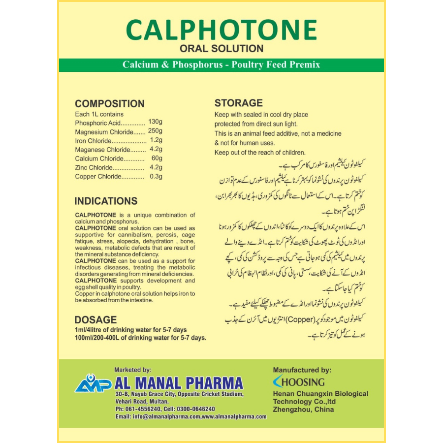 calphotone (calcium & phosphorus – oral solution)